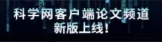 操肿了小穴视频插肿了小穴视频论文频道新版上线